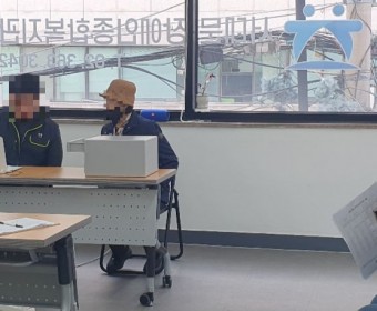 2025년 3월 장애인활동지원사업 활동지원사 주례모임 진행